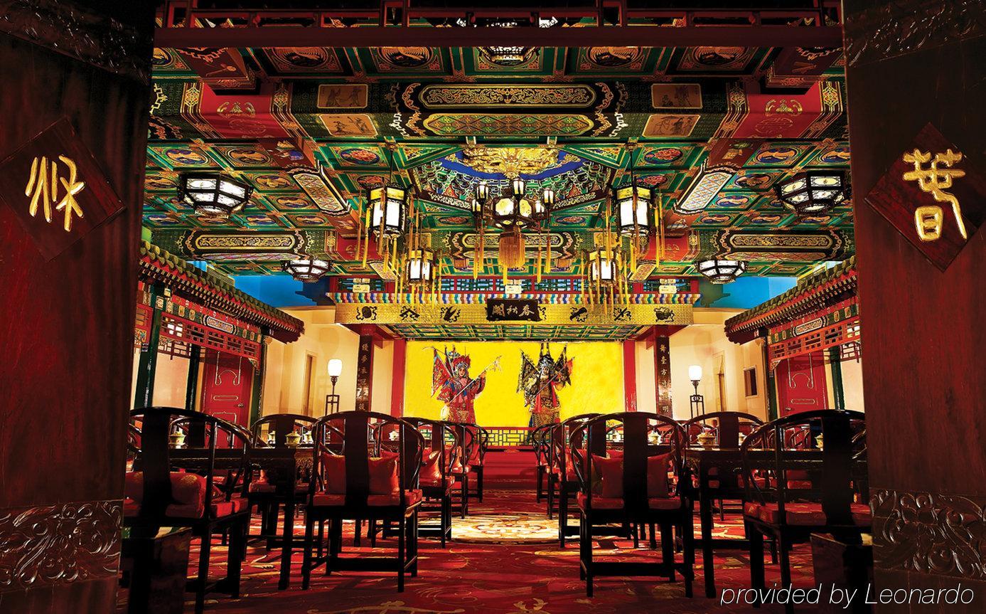Han'S Royal Garden Boutique Hotel, Beijing Pequim Restaurante foto