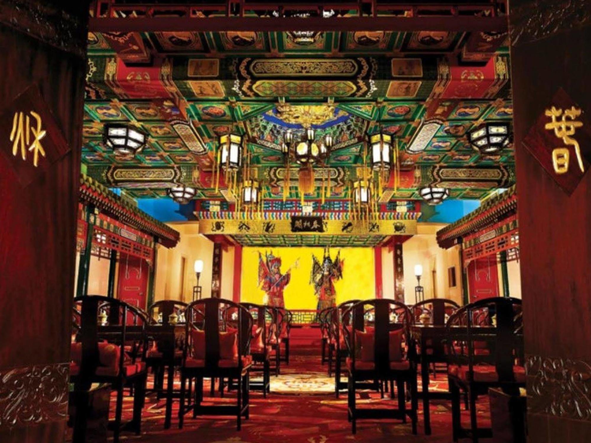 Han'S Royal Garden Boutique Hotel, Beijing Pequim Exterior foto